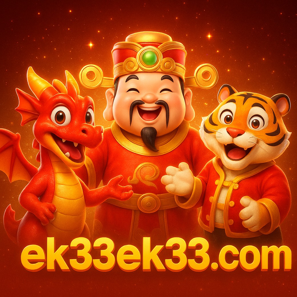 ek33 খেলার তালিকা