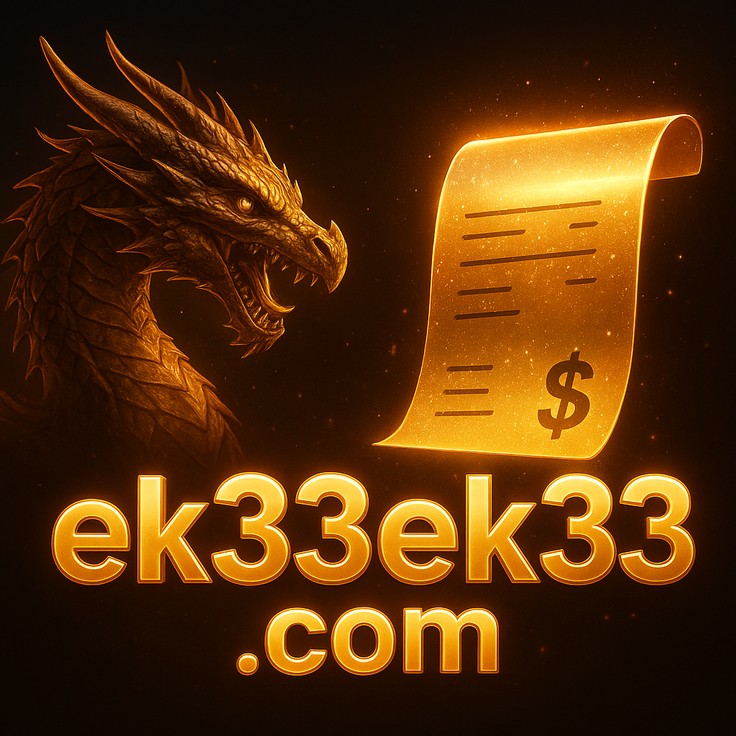 ek33 কেনো নম্বর বেছে নিন