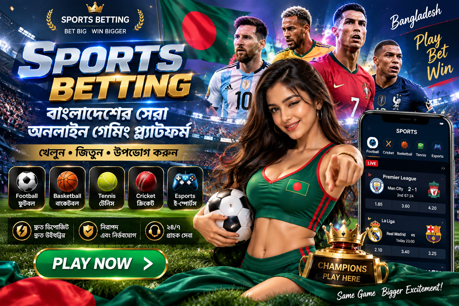 ek33 Football — night stadium and match market coverage