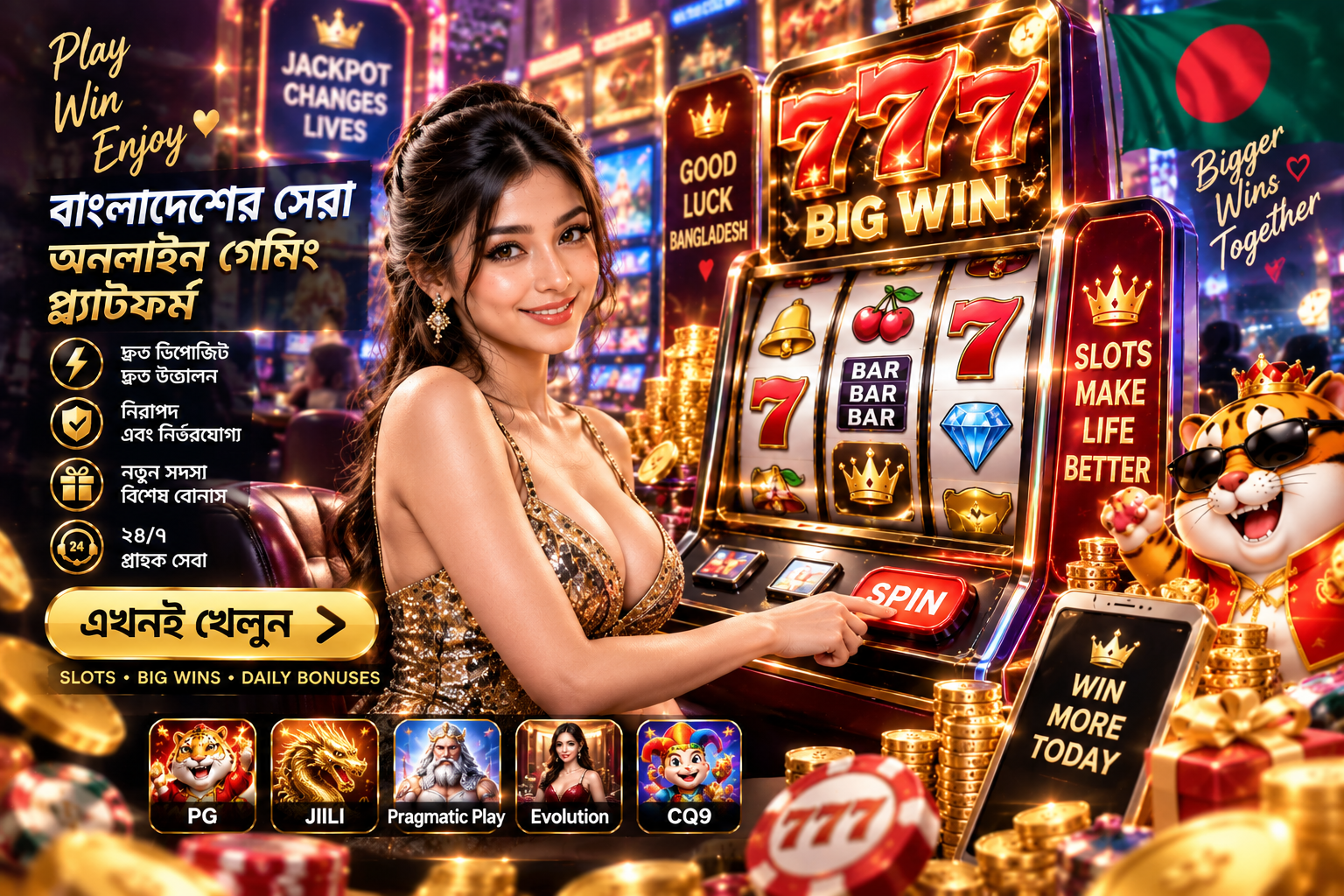 ek33 Free Bet — welcome bonus graphic with gold chips and gift boxes