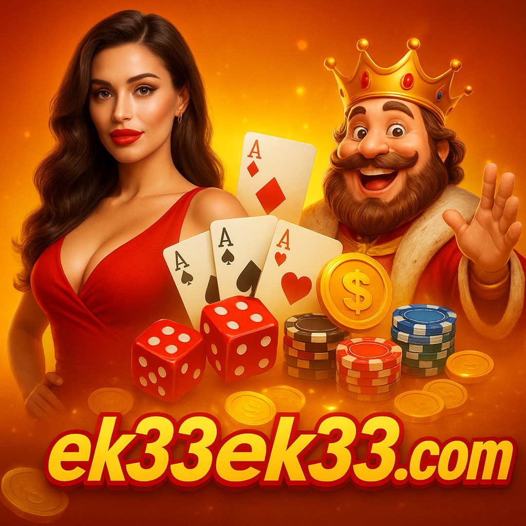 ek33 বিশেষ কেনো গেম